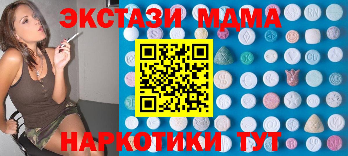ЭКСТАЗИ  COCAIN  Вход с VPN  Бошки Шишки  Конаково  МЕФ кристаллы  НБОМе 
