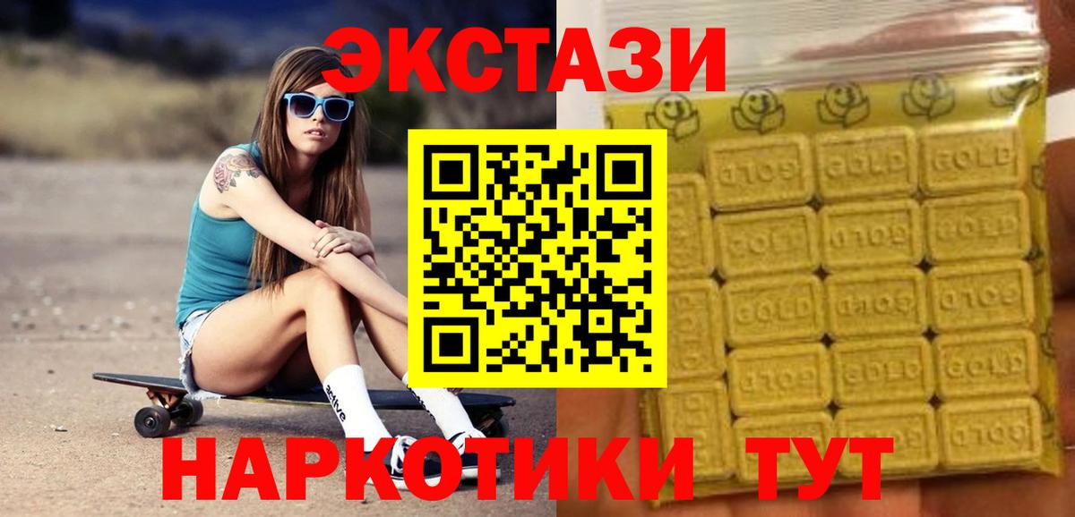 Ecstasy 300 mg Конаково