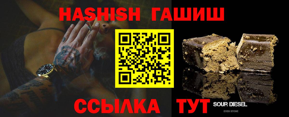 ГАШ VHQ Конаково
