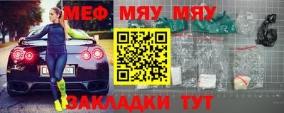 молекула духа Бузулук