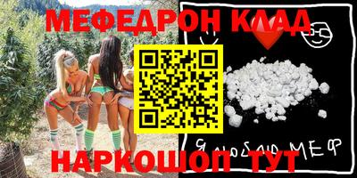 ПСИЛОЦИБИНОВЫЕ ГРИБЫ Будённовск