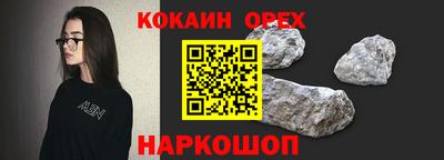 молекула духа Бузулук