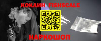 кокаин VHQ Бугуруслан