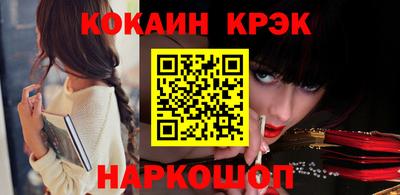ПСИЛОЦИБИНОВЫЕ ГРИБЫ Будённовск