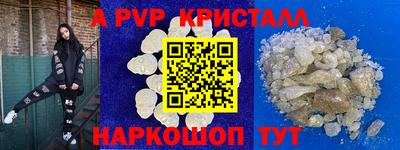 ПСИЛОЦИБИНОВЫЕ ГРИБЫ Будённовск