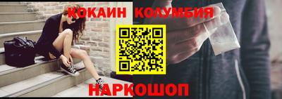 mdpv Кузнецк
