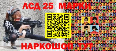 молекула духа Бузулук