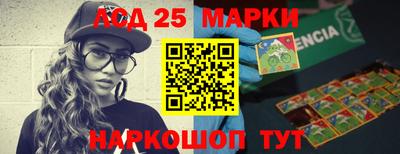 ПСИЛОЦИБИНОВЫЕ ГРИБЫ Будённовск