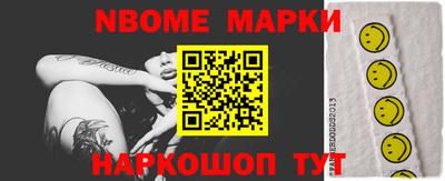 молекула духа Кудымкар