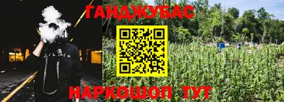 кокаин VHQ Бугуруслан