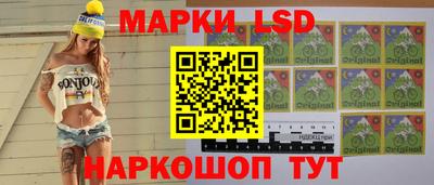 ПСИЛОЦИБИНОВЫЕ ГРИБЫ Будённовск