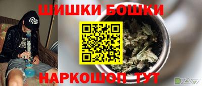 молекула духа Бузулук