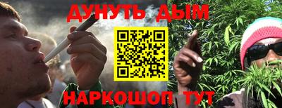молекула духа Бузулук