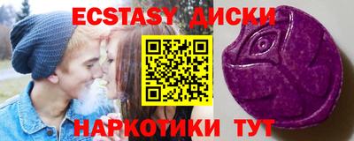 молекула духа Бузулук