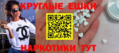 молекула духа Бузулук