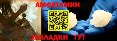 молекула духа Бузулук