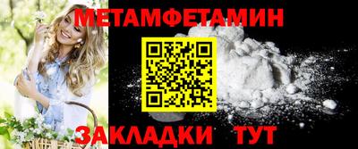 кокаин VHQ Бугуруслан