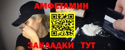 стаф Камень-на-Оби