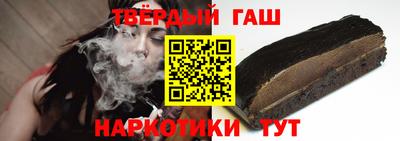 молекула духа Бузулук