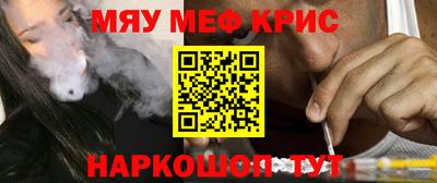 ПСИЛОЦИБИНОВЫЕ ГРИБЫ Будённовск