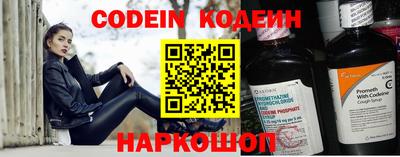 ПСИЛОЦИБИНОВЫЕ ГРИБЫ Будённовск