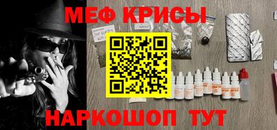 ПСИЛОЦИБИНОВЫЕ ГРИБЫ Будённовск