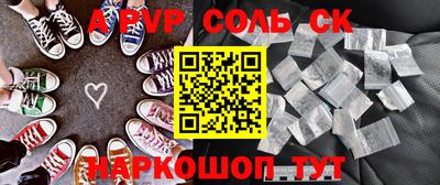 кокаин VHQ Бугуруслан