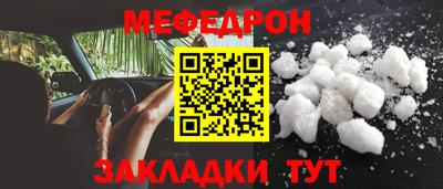 молекула духа Бузулук