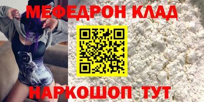 ПСИЛОЦИБИНОВЫЕ ГРИБЫ Будённовск