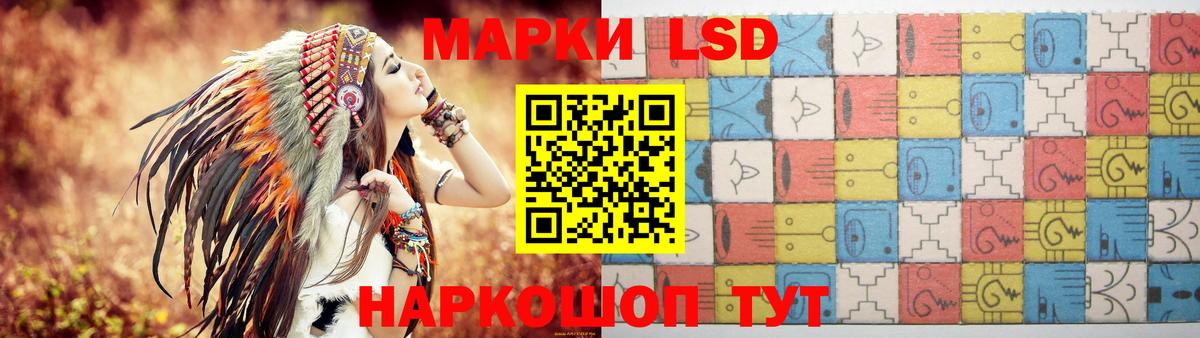 Лсд 25 экстази ecstasy Конаково