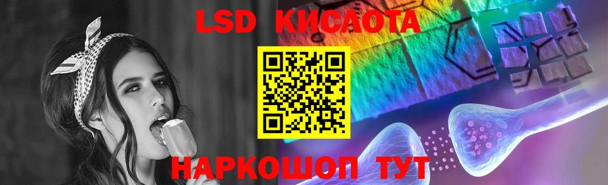 LSD-25 экстази кислота  Вход с VPN  Конаково  Лсд 25 экстази кислота 
