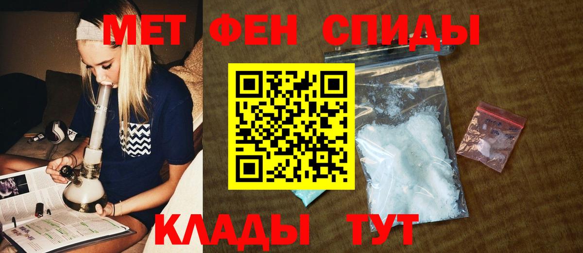 МЕТАМФЕТАМИН Декстрометамфетамин 99.9%  МЕТАМФЕТАМИН Декстрометамфетамин 99.9%  Вход с VPN  Конаково 