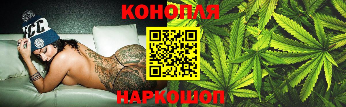МАРИХУАНА ГИДРОПОН  Бошки марихуана тримм  Конаково  Вход с VPN 